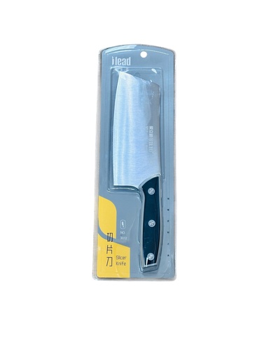 [ALD#3072] ALD Kitchen Knife 爱立德切片刀