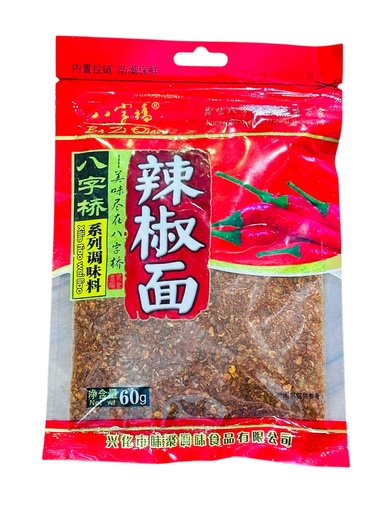 [BZQLJM] BZQ Pepper Powder 60g 八字桥辣椒面