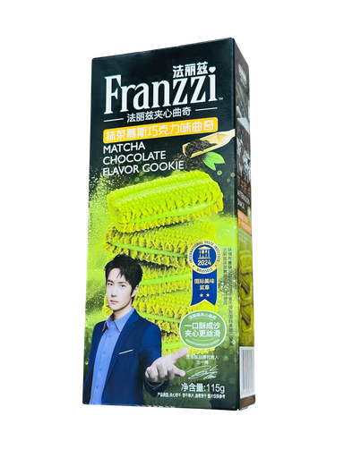 [FLZQKL] FLZ Mocha Flav Cookies 115g 法丽兹抹茶巧克力味曲