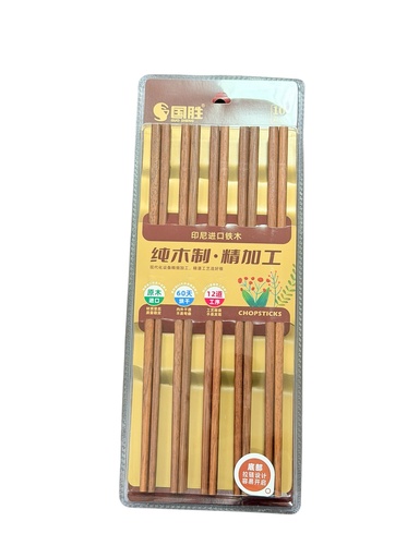 [GSMK] GS Wood Chopsticks A-8253 国胜红胶木筷