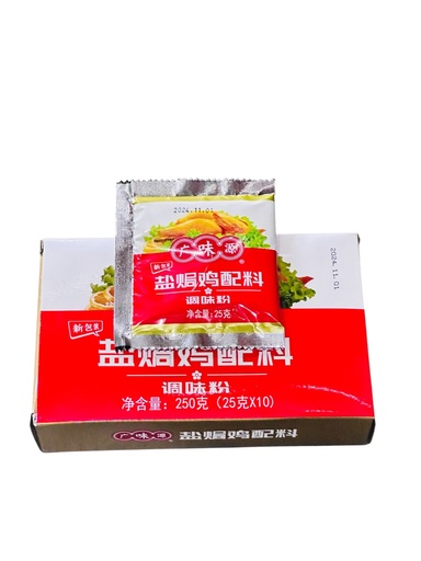 [GWYYJJF] GWY Chicken Powder 25g 广味源盐锔鸡粉