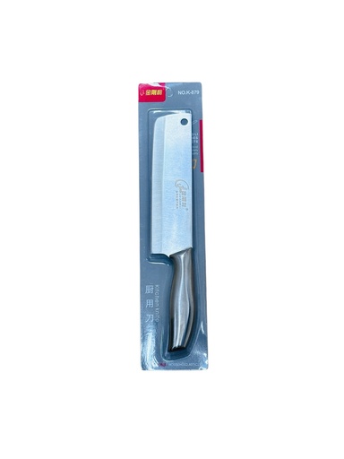 [22000443] JGL Knife #879 金刚利厨用刀