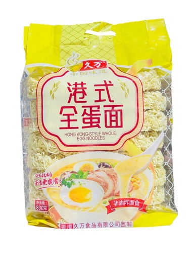 [JWGSQDM] JW Hong Kong Style Egg Noodles 800g 久万港式全蛋面