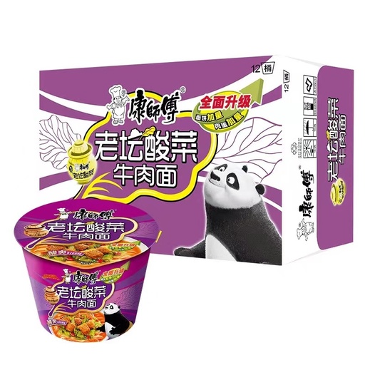 [KSFBM] KSFPickled Vege&Beef Cups 119g 康师傅酸菜牛肉杯面