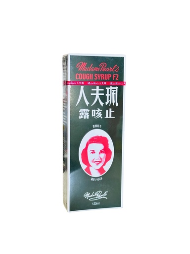 [PFRZKL] PFR Herb Syrup 120ml 佩夫人止咳露