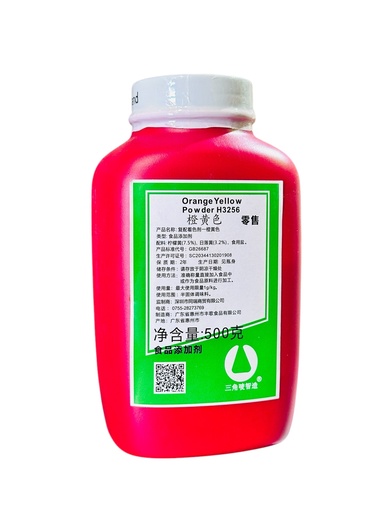 [SJMSS] SJM Orange Yellow  Pwder 500g 三角唛橙黄色素
