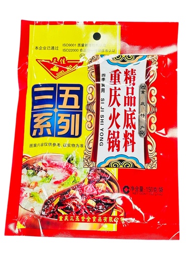[SWHGL] SW Hot Pot Ingredient 150g 三五牌火锅料