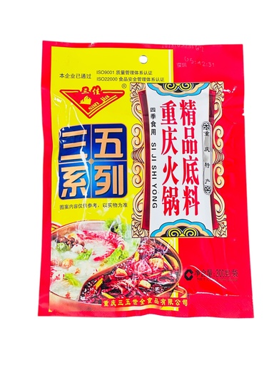 [SWHGL] SW Hot Pot Ingredient 300g 三五火锅料