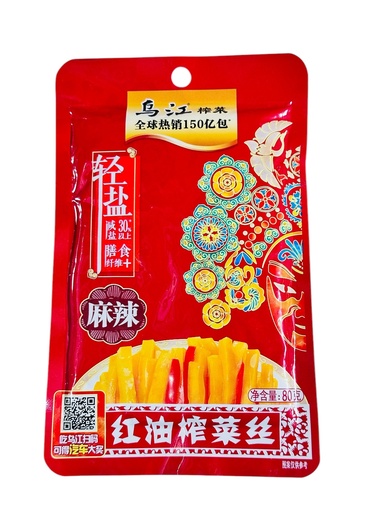 [wjzcml] WJ Hot Pickled Mustard Tuber 80g 乌江三榨红油榨菜（麻辣）