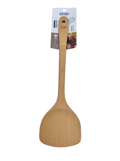 [MC9794] WJ Beeck Shovel 味家榉木锅铲