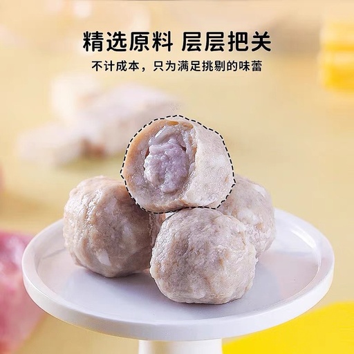 [SZBXZRW] Stuffed Pork Ball 包心猪肉丸