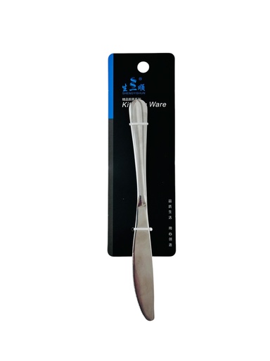 Stainless/S Knife 20cm不锈钢餐刀