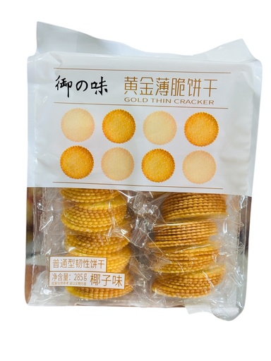 [ZSG37] YZW Coconut Flav Biscuits 285g 御之味-黄金薄脆饼干椰子味