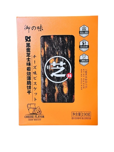 [ZSG41] YZW BBQ Flav Biscuits 190G 御之味黑金芝士味岩烧薄脆饼干