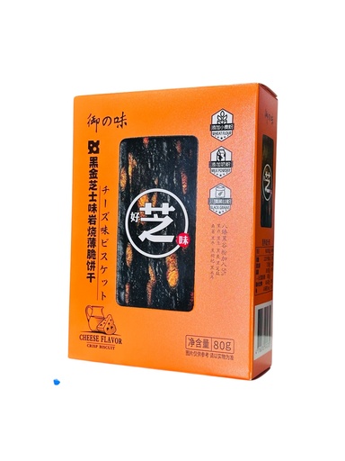 [ZSG46] YZW Biscuits 80G 御之味黑金芝士味岩烧薄脆饼干