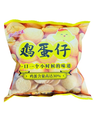 [ZSG48] YZW Salty Egg Waffle 80g 御之味-鸡蛋仔咸蛋黄味