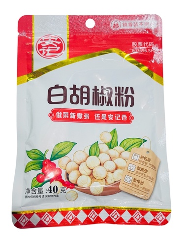 [AJBHJF40] AJ White Pepper Powder 40g 安记白胡椒粉