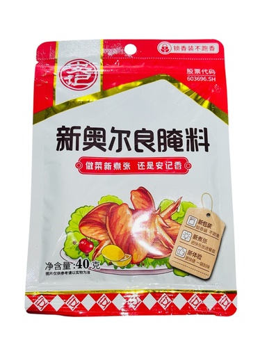 [AJXAELYL] AJ Marinade Powder 40g 安记新奥尔良腌料