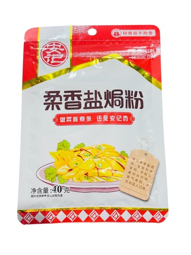 [AJYJJF] AJ Salted Seasoning Powder 40g 安记柔香盐焗粉